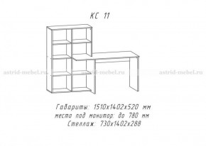 Компьютерный стол №11 (Анкор белый) в Нижнем Тагиле - nizhnij-tagil.germes-mebel.ru | фото