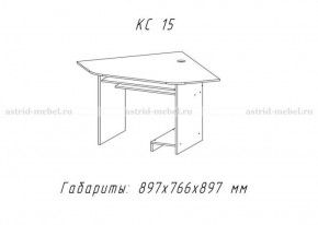 Компьютерный стол №15 (Анкор темный) в Нижнем Тагиле - nizhnij-tagil.germes-mebel.ru | фото