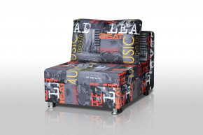 Кресло-кровать Реал 80 без подлокотников (Принт MUSIC) в Нижнем Тагиле - nizhnij-tagil.germes-mebel.ru | фото