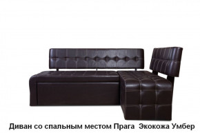 Кухонный диван угловой Прага , Кожзам Умбер в Нижнем Тагиле - nizhnij-tagil.germes-mebel.ru | фото