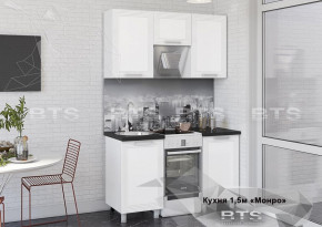 Кухонный гарнитур Монро 1.5 (Белый/MF07) в Нижнем Тагиле - nizhnij-tagil.germes-mebel.ru | фото