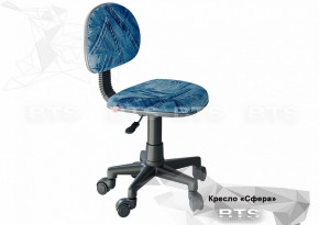 Офисное кресло Сфера джинс в Нижнем Тагиле - nizhnij-tagil.germes-mebel.ru | фото