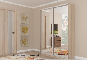 Шкаф №6 1.8-2 Оптима 2100х1804х452 (фасад 2 зеркала) в Нижнем Тагиле - nizhnij-tagil.germes-mebel.ru | фото