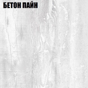 Шкаф "Аврора (H23)" (БП) в Нижнем Тагиле - nizhnij-tagil.germes-mebel.ru | фото