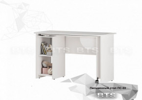 Стол письменный ПС-03 (белый) в Нижнем Тагиле - nizhnij-tagil.germes-mebel.ru | фото
