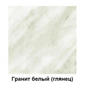 Столешница 1000*26*600 в Нижнем Тагиле - nizhnij-tagil.germes-mebel.ru | фото
